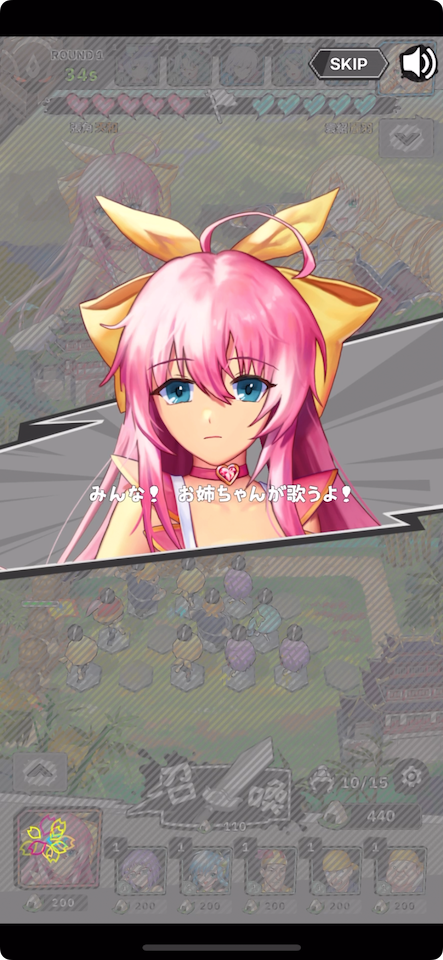恋姫夢想:乙女たちの合戦