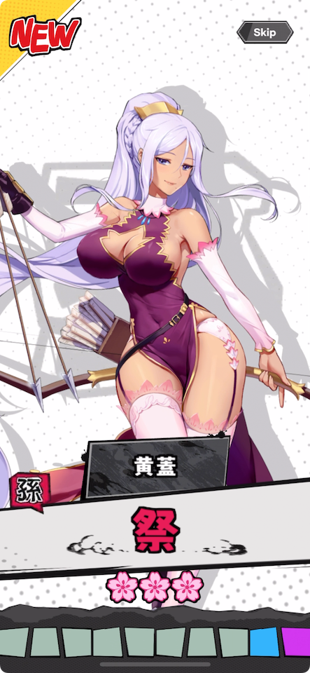恋姫夢想:乙女たちの合戦