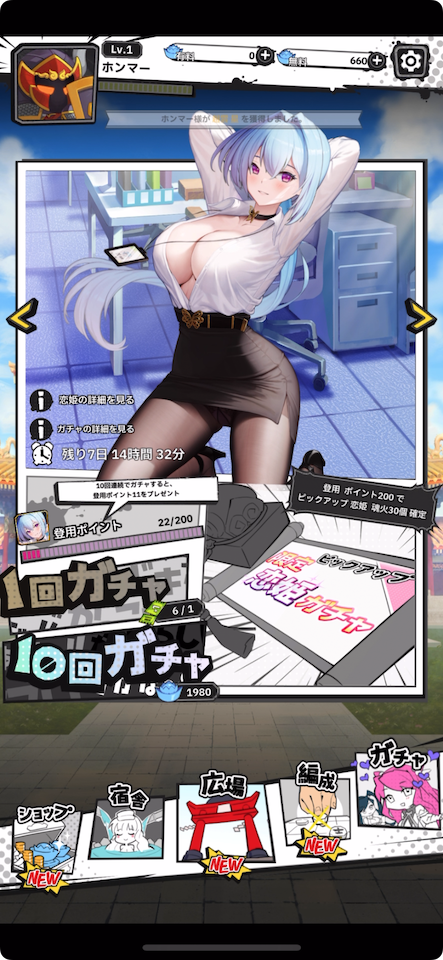 恋姫夢想:乙女たちの合戦
