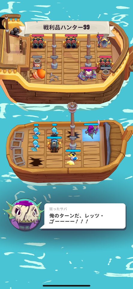 Auto Pirates: Captains Cupのレビュー画像