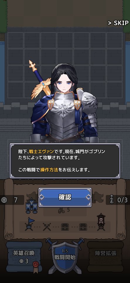 キングゴッドキャッスルのレビュー画像