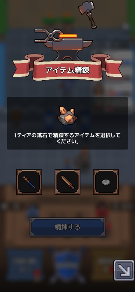 キングゴッドキャッスルのレビュー画像