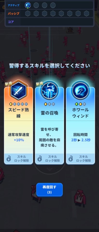 無双ヒーロー