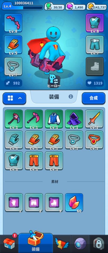 無双ヒーロー