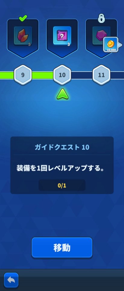 無双ヒーロー