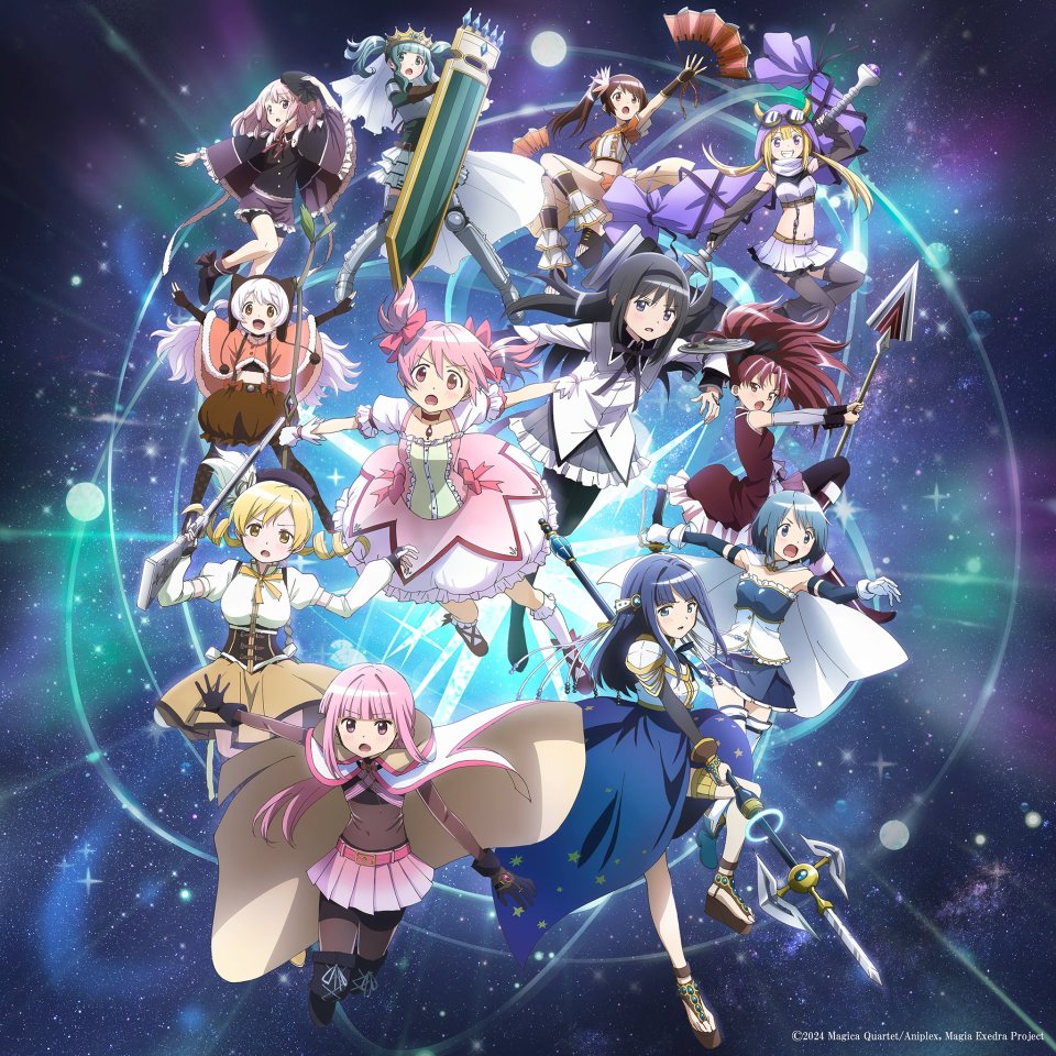 魔法少女まどか☆マギカ Magia Exedra