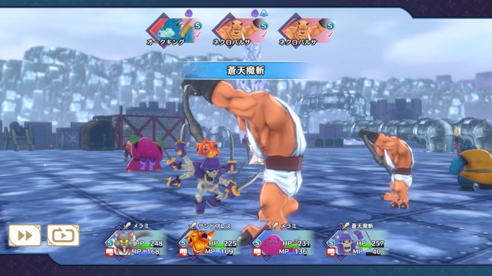 ドラゴンクエストモンスターズ3 魔族の王子とエルフの旅