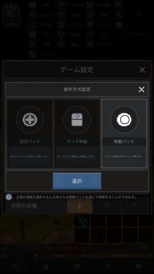 エレメンタル