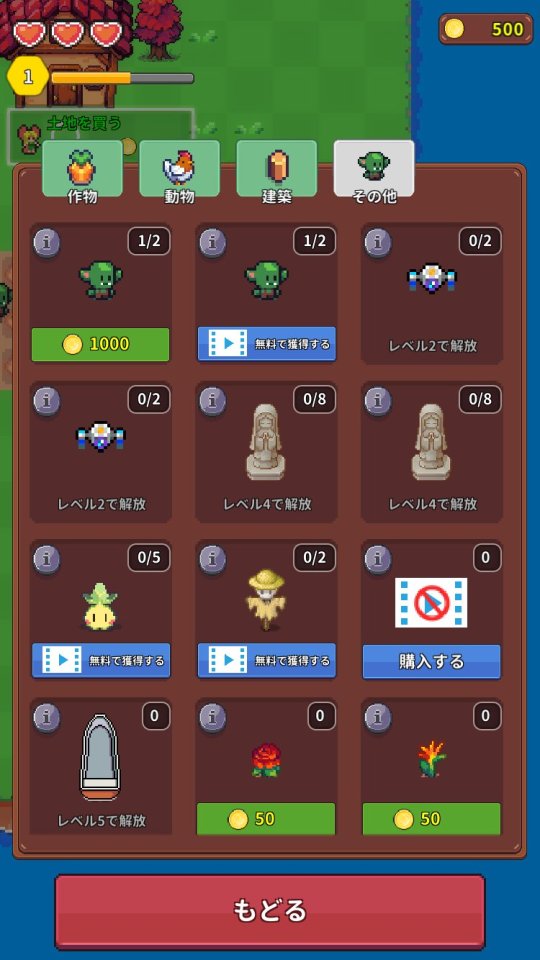 アイランドタイム~のんびり牧場生活~
