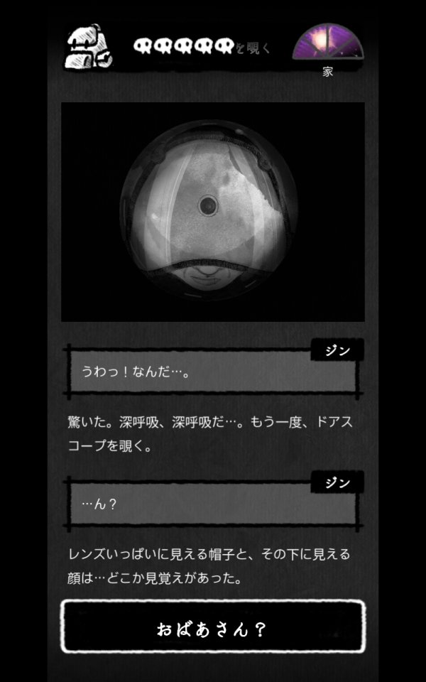 メトロブロッサム:サイコロで作る物語