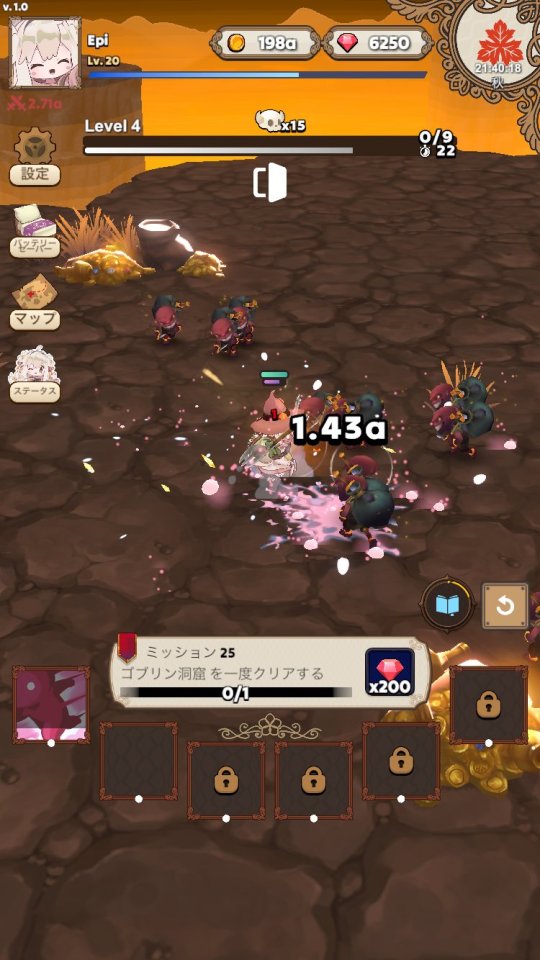モンスター クッキング ダイアリー(Monster Cooking Diary)
