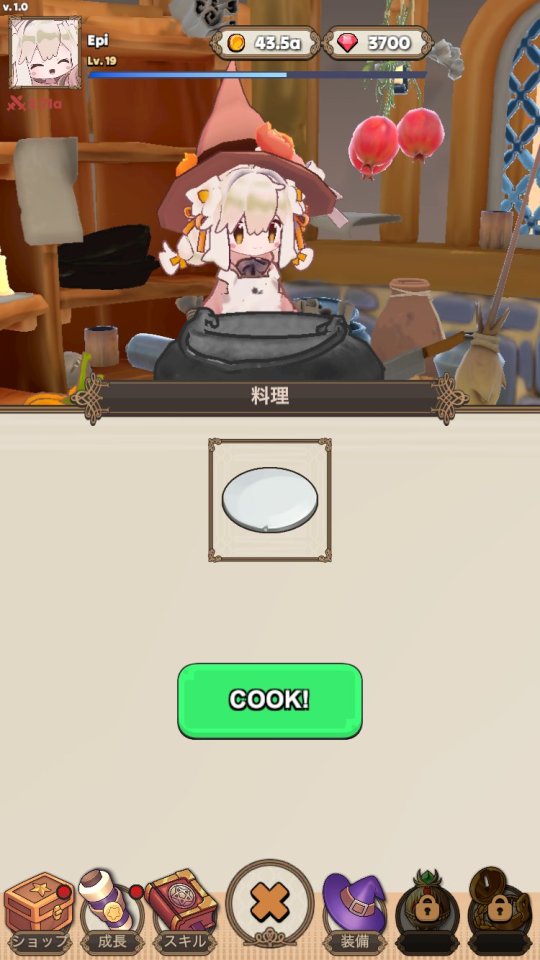 モンスター クッキング ダイアリー(Monster Cooking Diary)