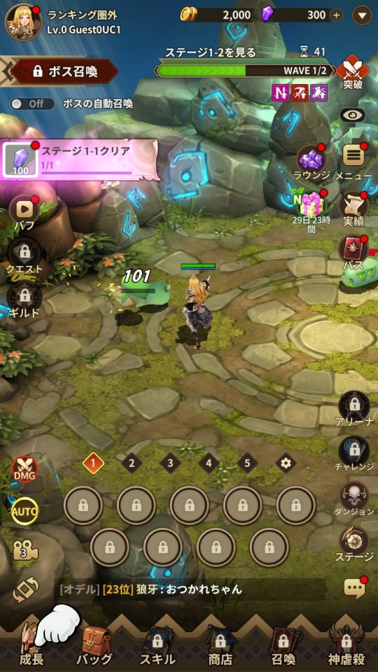 Revenger Saga
