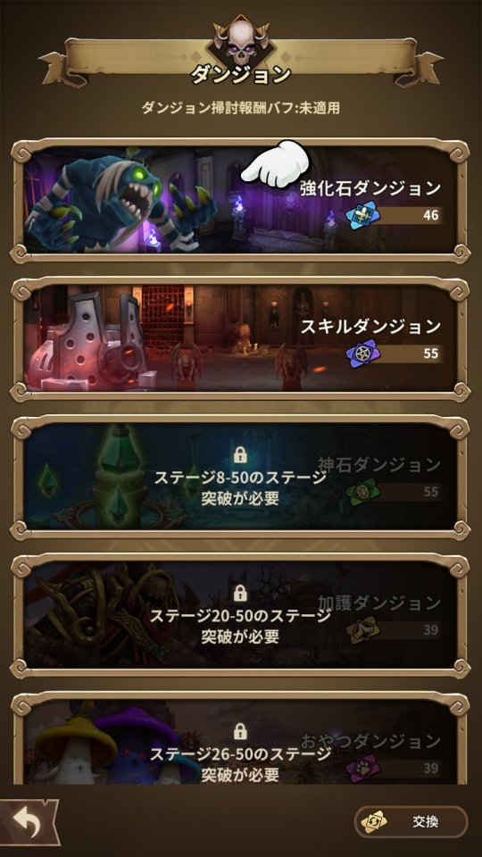 Revenger Saga