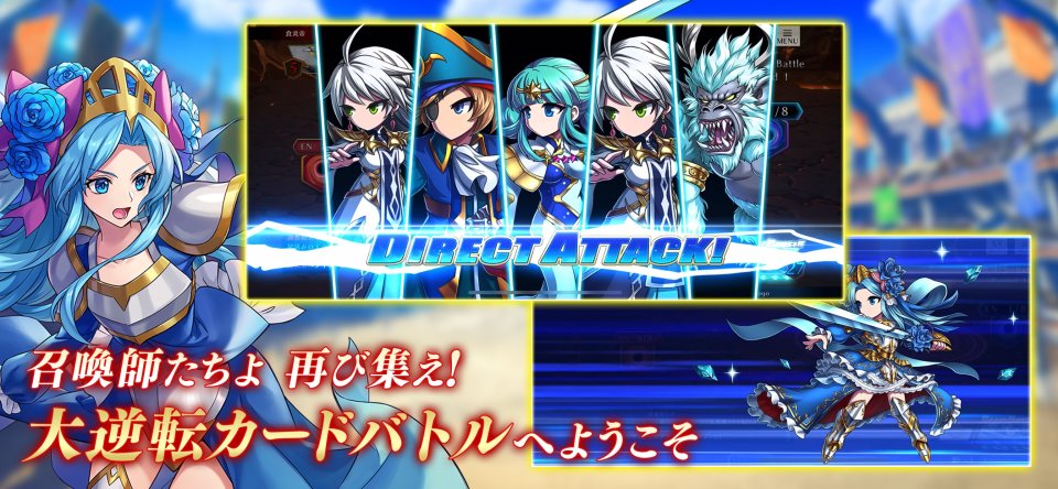 ブレイブ フロンティア バーサス