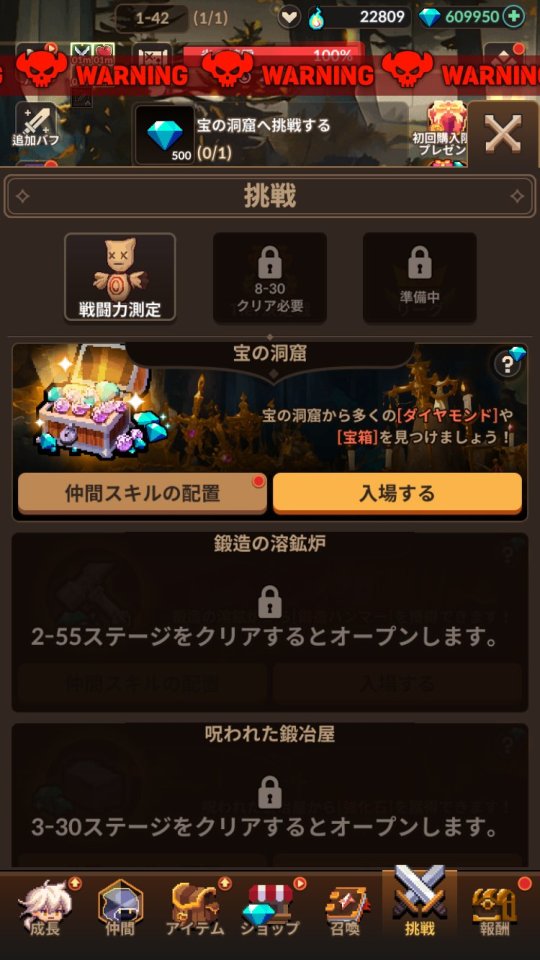 ハンターズ・フレア