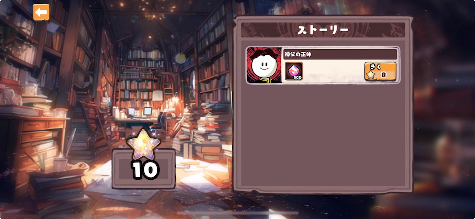 メジェ教団