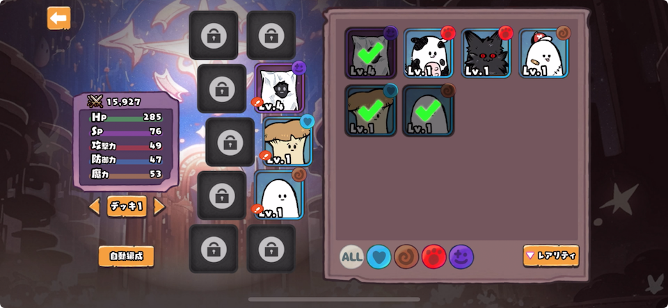 メジェ教団