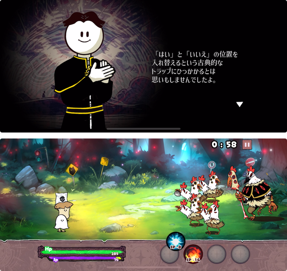 注目作1