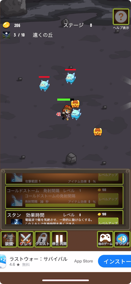 あっ 無限放置勇者だ 超インフレローグライクRPGゲーム