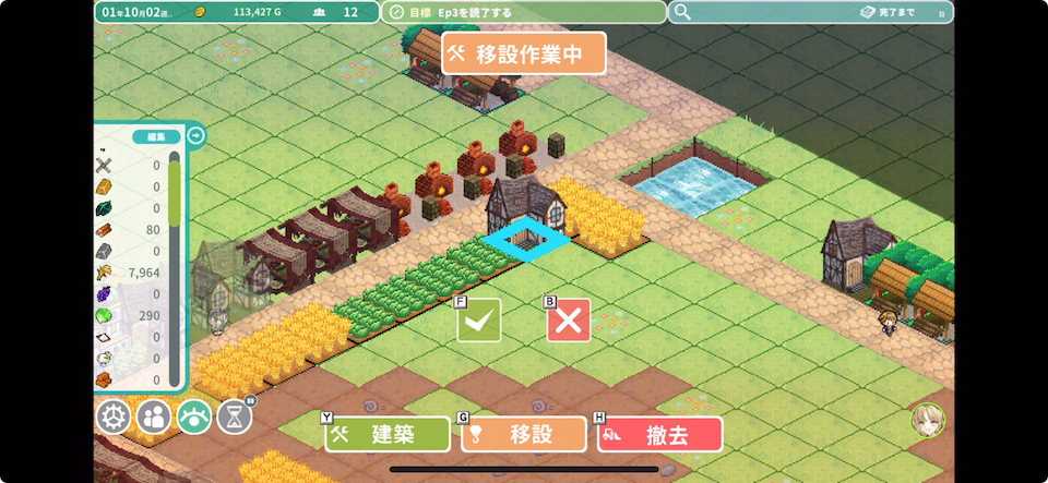 ロタの航海貿易記