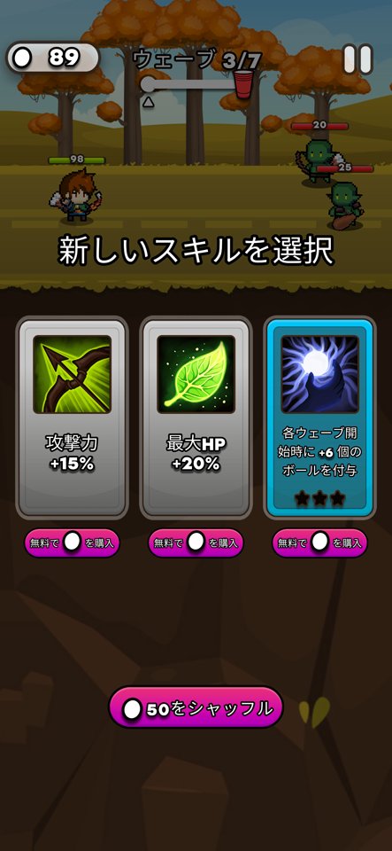 Cup Heroesのレビュー画像