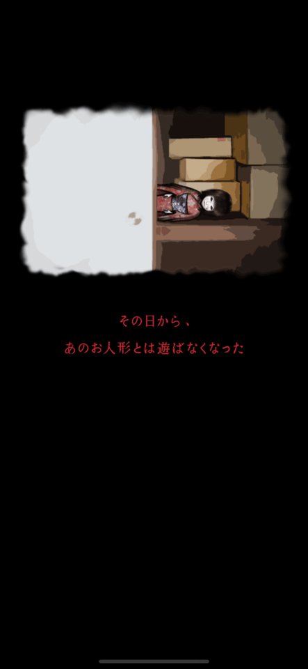 続:444回目のただいまのレビュー原稿