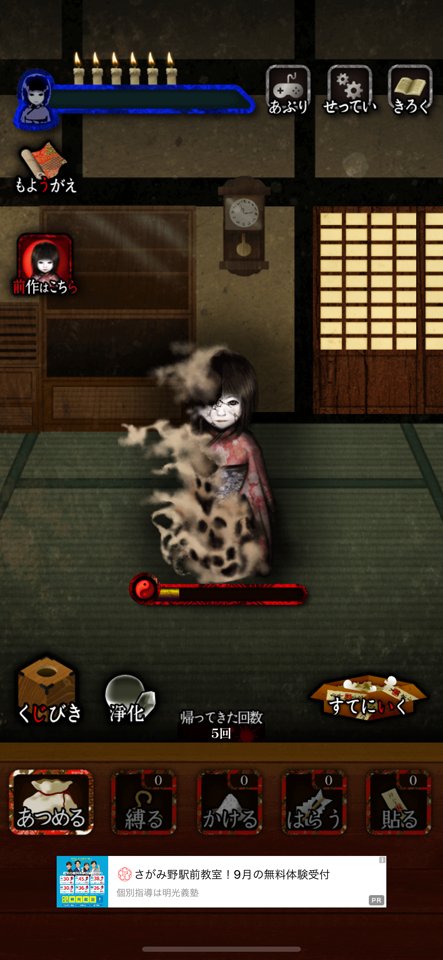 続:444回目のただいまのレビュー原稿