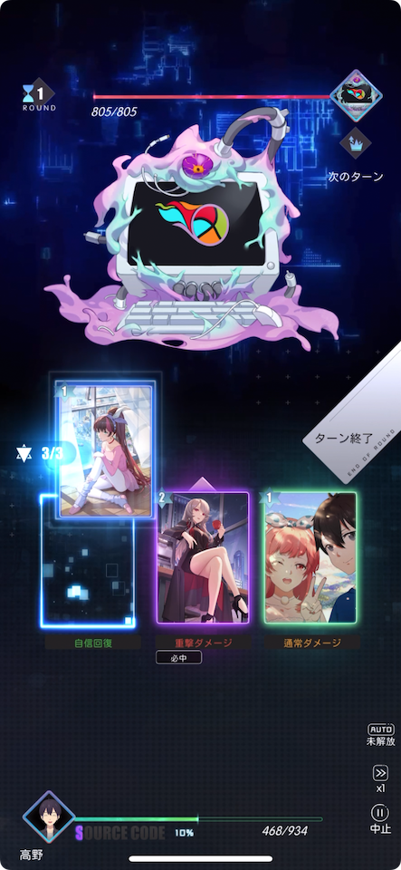 シンギュラリティ×ラブストーリー