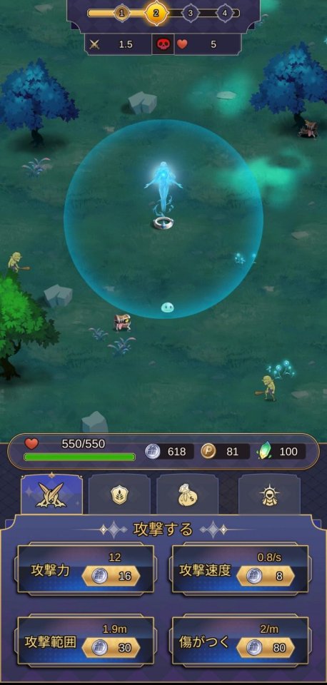 Golory Defense
