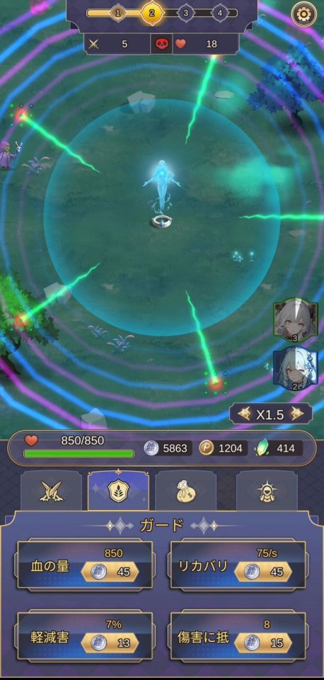 Golory Defense