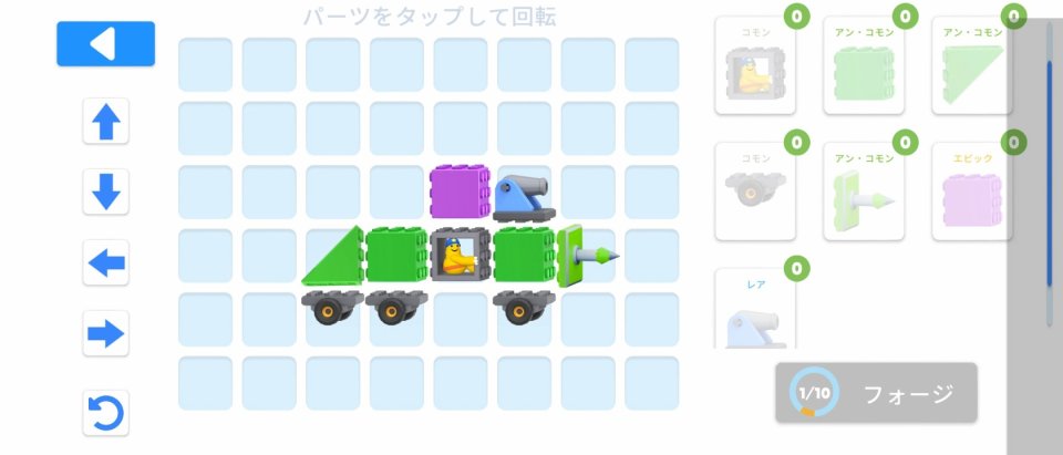 TOYS: Crash Arena