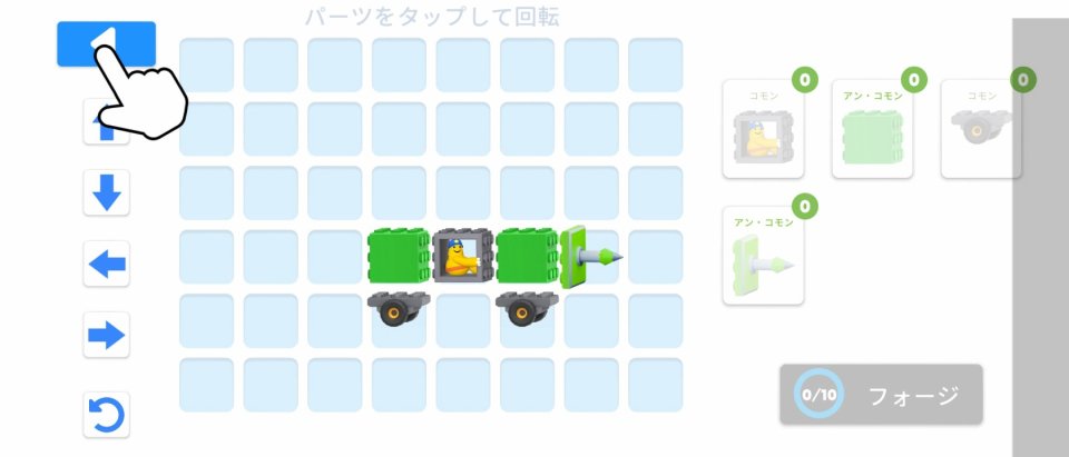 TOYS: Crash Arena