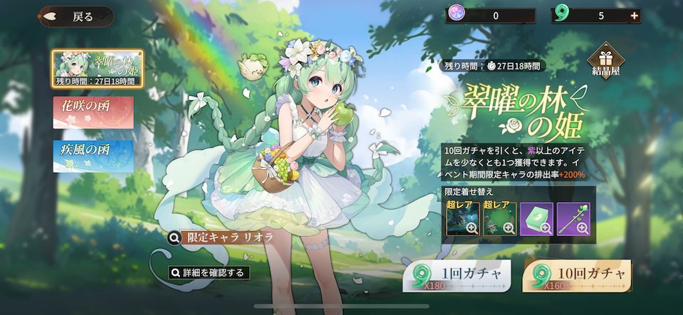 ポケット麻雀