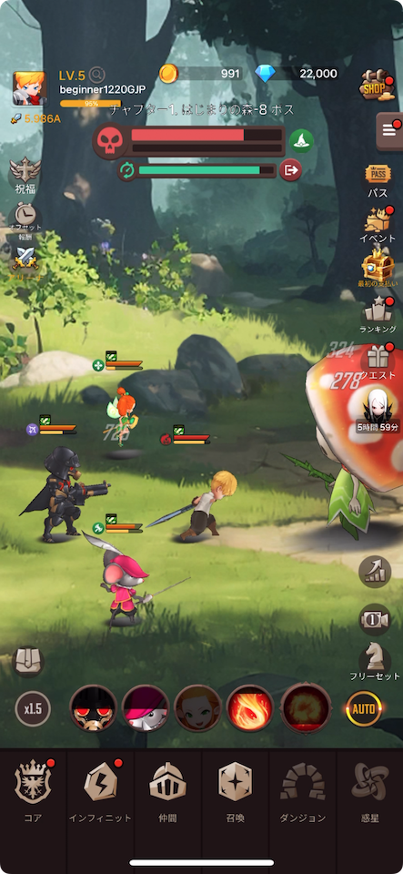 Hello Hero: LionHeart