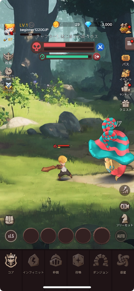 Hello Hero: LionHeart