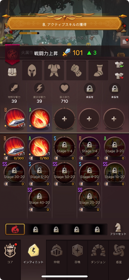 Hello Hero: LionHeart