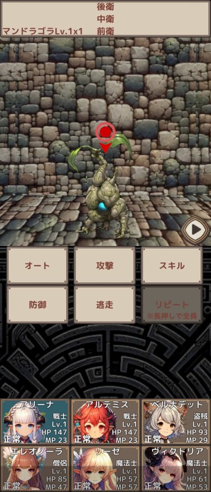 ラビリンス&アビス