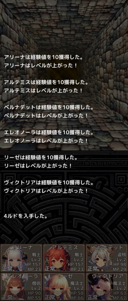 ラビリンス&アビス