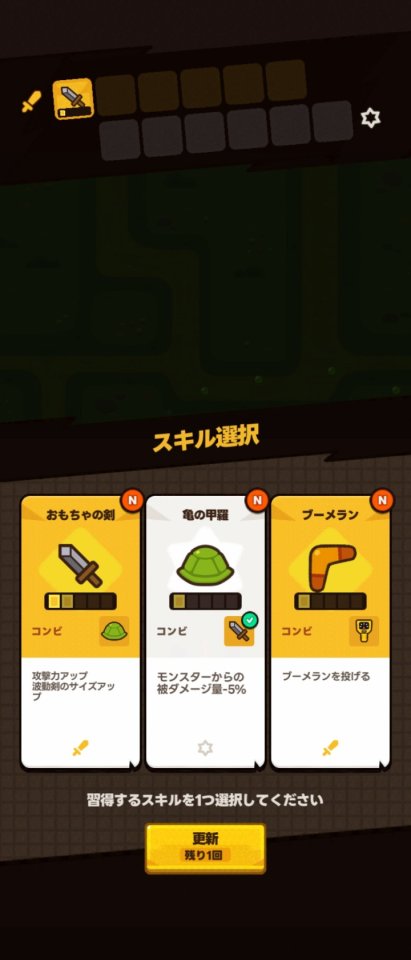 LINE ドドドバトル