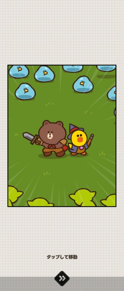 LINE ドドドバトル