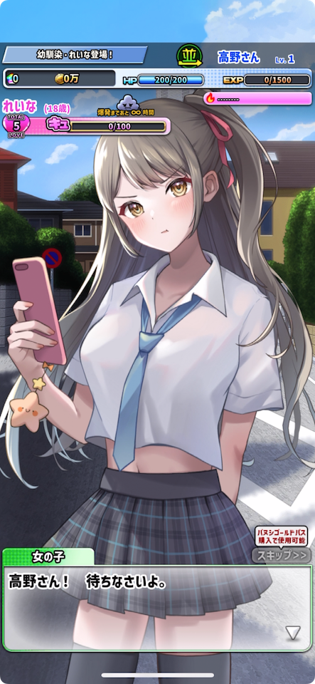 バヌシ伝説