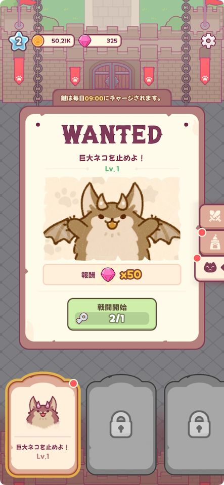 勇敢な猫たち!