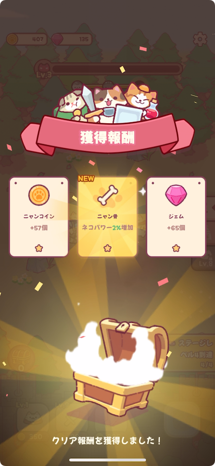 勇敢な猫たち!