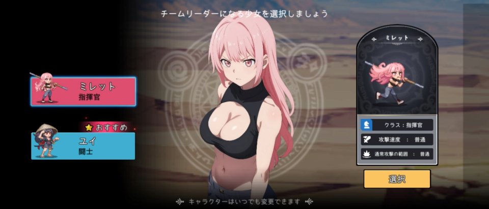 征服少女