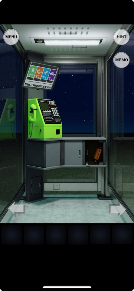P-BOX