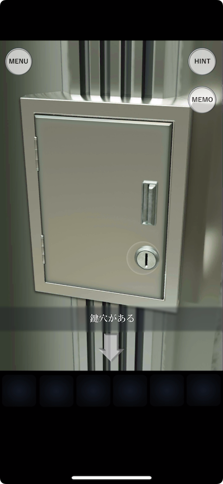 P-BOX