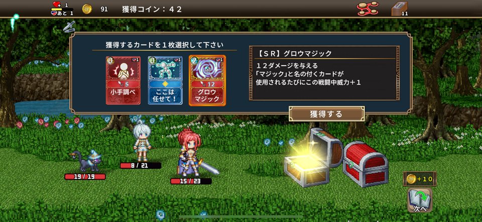 ノベルズローグのレビュー画像