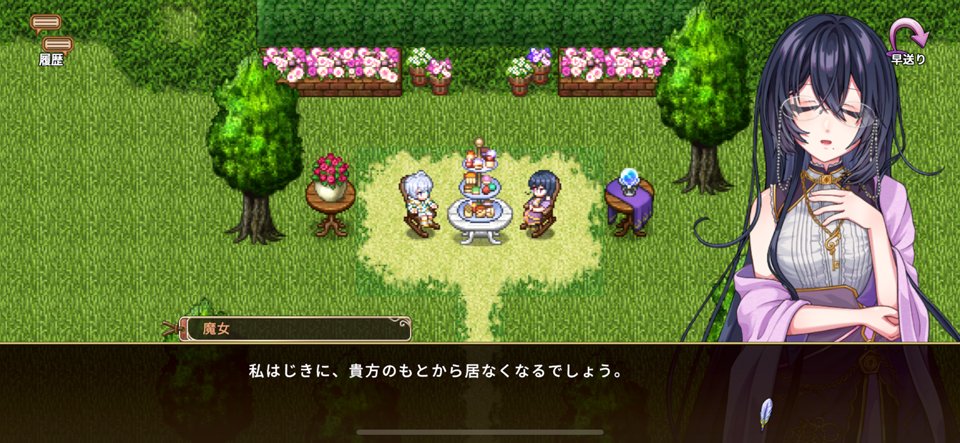ノベルズローグのレビュー画像