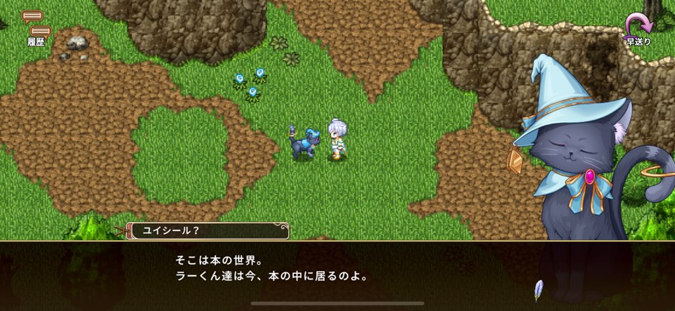 ノベルズローグのレビュー画像